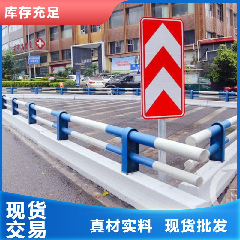 护栏道路护栏48小时发货本地生产厂家