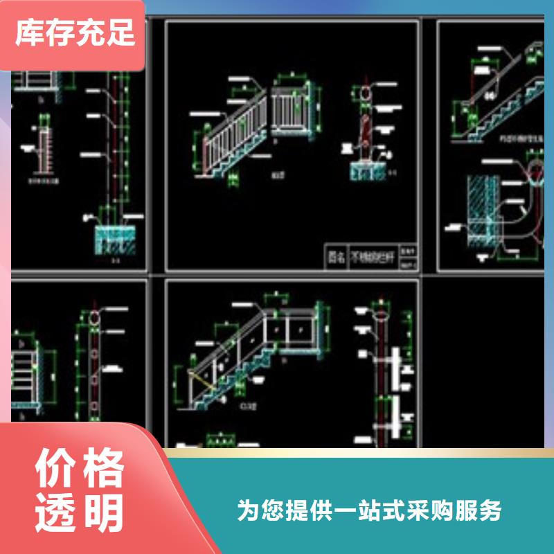 不锈钢护栏【厚壁无缝钢管】追求品质货品齐全