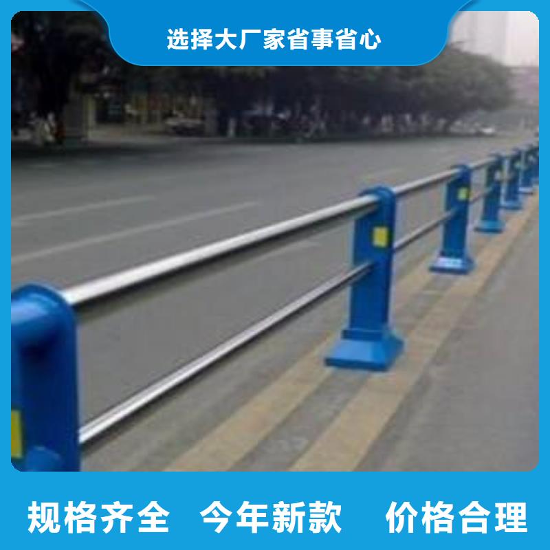 栏杆道路隔离栏采购本地品牌