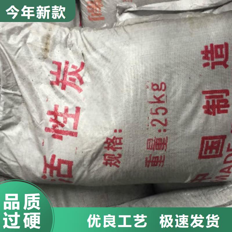 煤质柱状活性炭-有机硅消泡剂懂您所需用心做品质