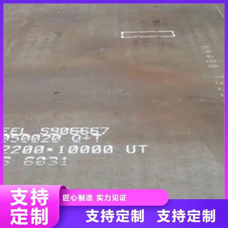 锰钢板高建板专业生产厂家附近供应商