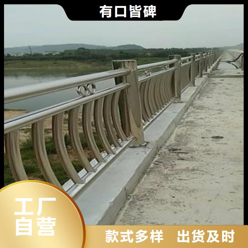 桥梁防撞护栏道路防撞护栏用的放心打造好品质