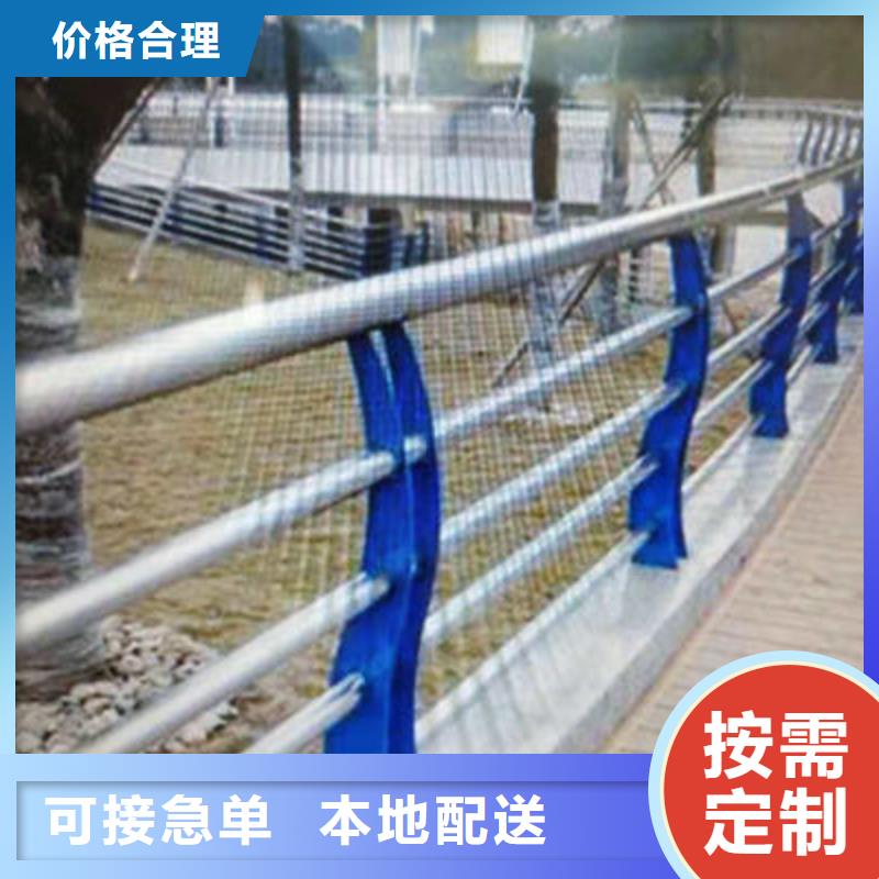 景观护栏道路防撞护栏好产品有口碑实力优品