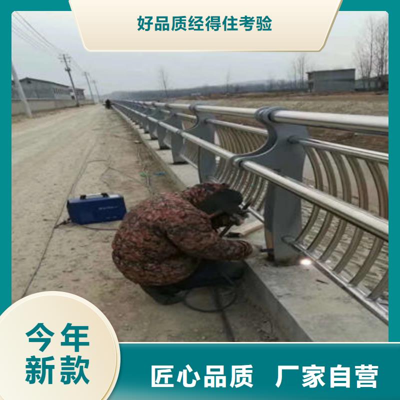 河道护栏【防撞护栏立柱】生产加工用品质说话