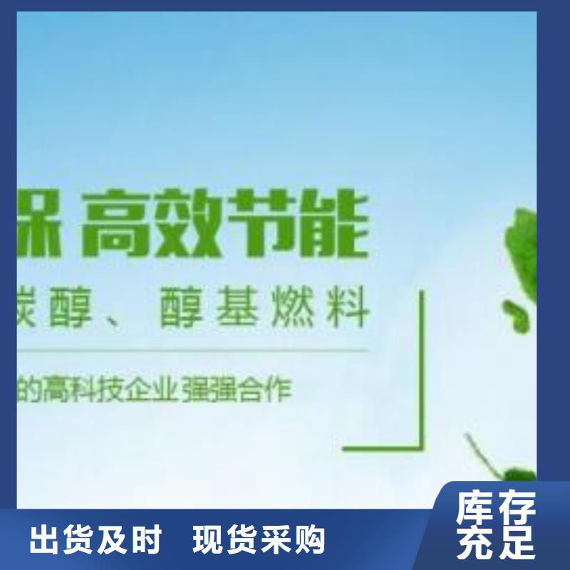 燃料植物油燃料配方真材实料加工定制价格有优势