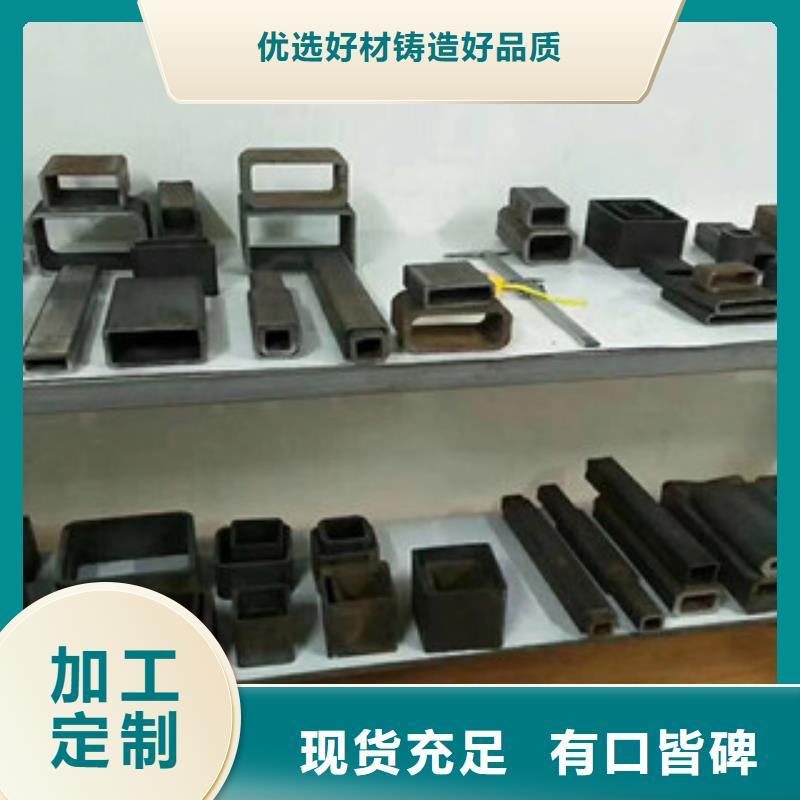 方矩管方管多少钱来图来样定制今日新品