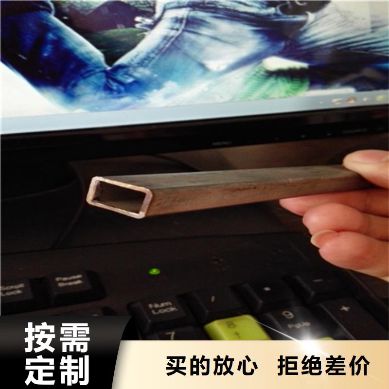 异型管20G无缝钢管厂家直销批发商