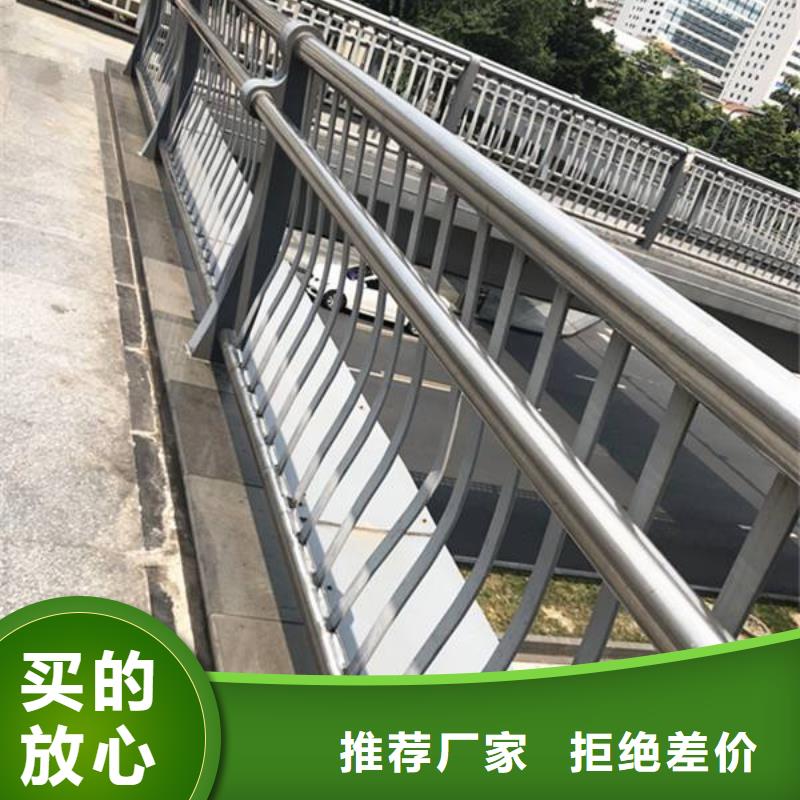 不锈钢复合管道路隔离栏好品质用的放心精品优选