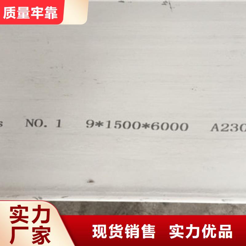 不锈钢花纹板常用指南批发货源一站式采购方便省心