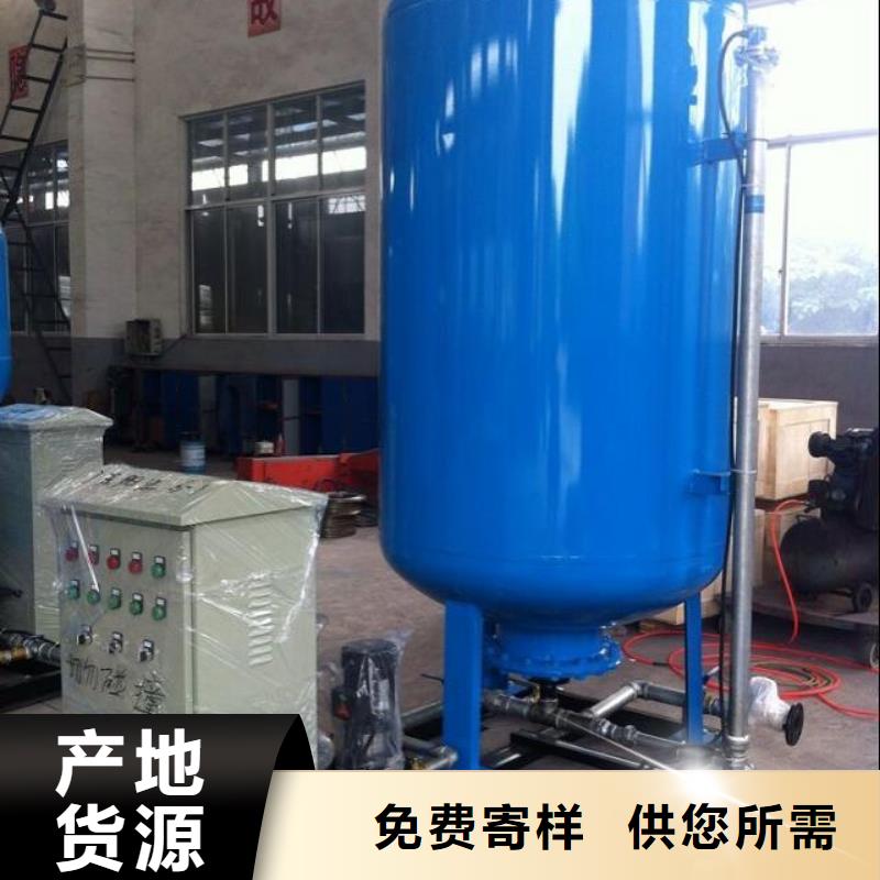 定压补水装置全程综合水处理器研发生产销售好品质售后无忧