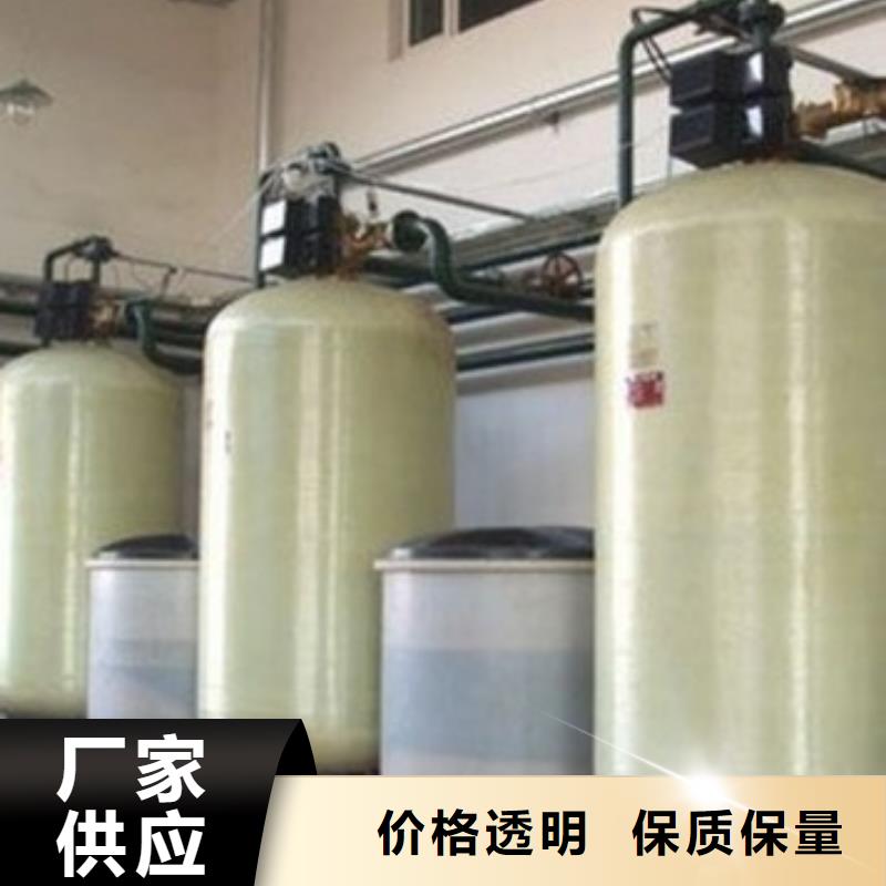 软化水装置旁流水处理器好产品有口碑本地公司