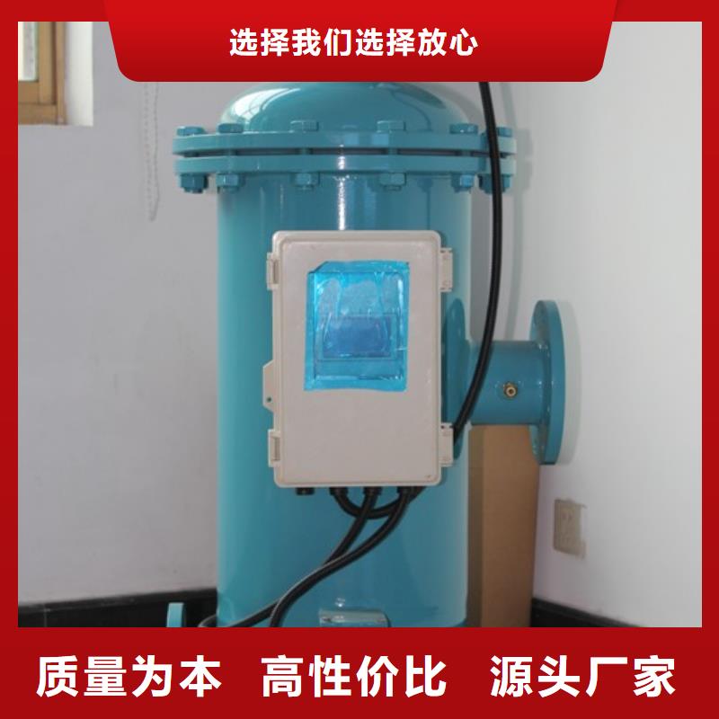 自清洗过滤器【旁流水处理器】库存量大实力大厂家