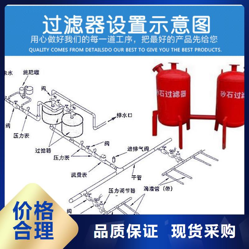 浅层砂过滤器螺旋微泡除污器种类丰富细节决定成败