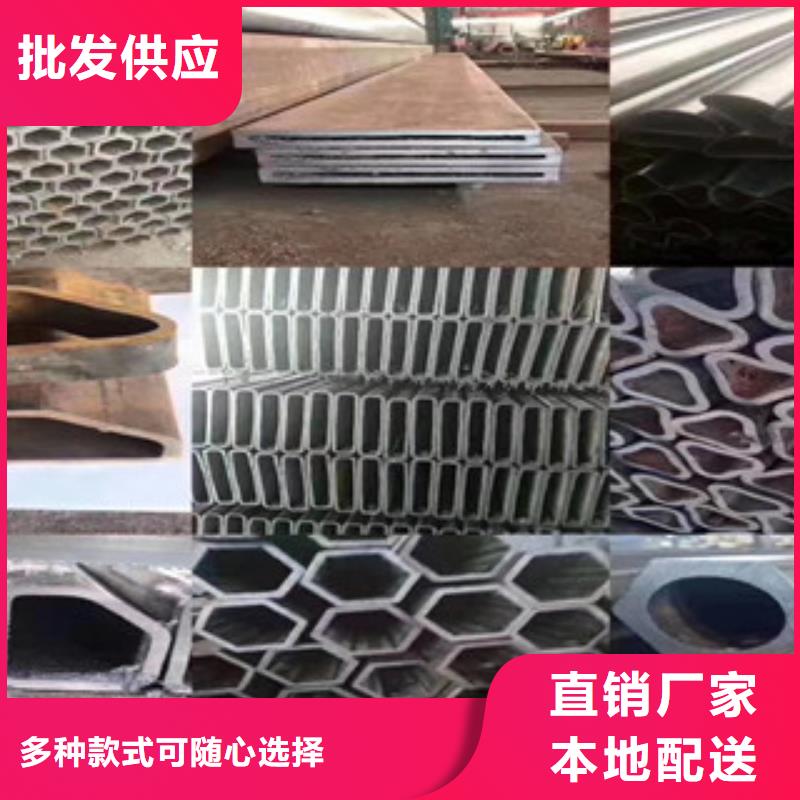 【异型管-焊管卓越品质正品保障】快速报价