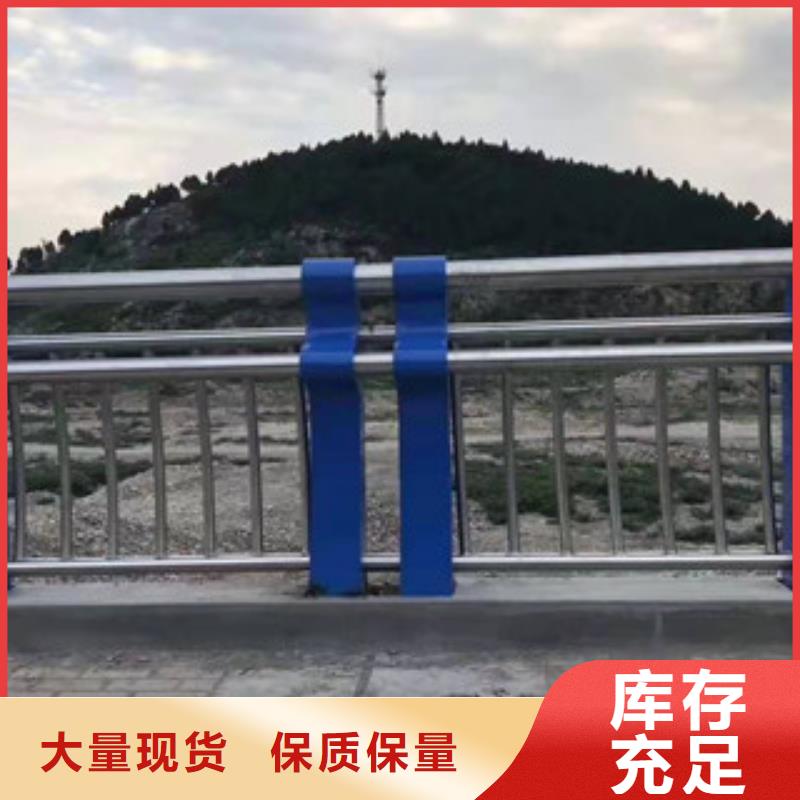 桥梁护栏,不锈钢景观护栏售后无忧精选好货