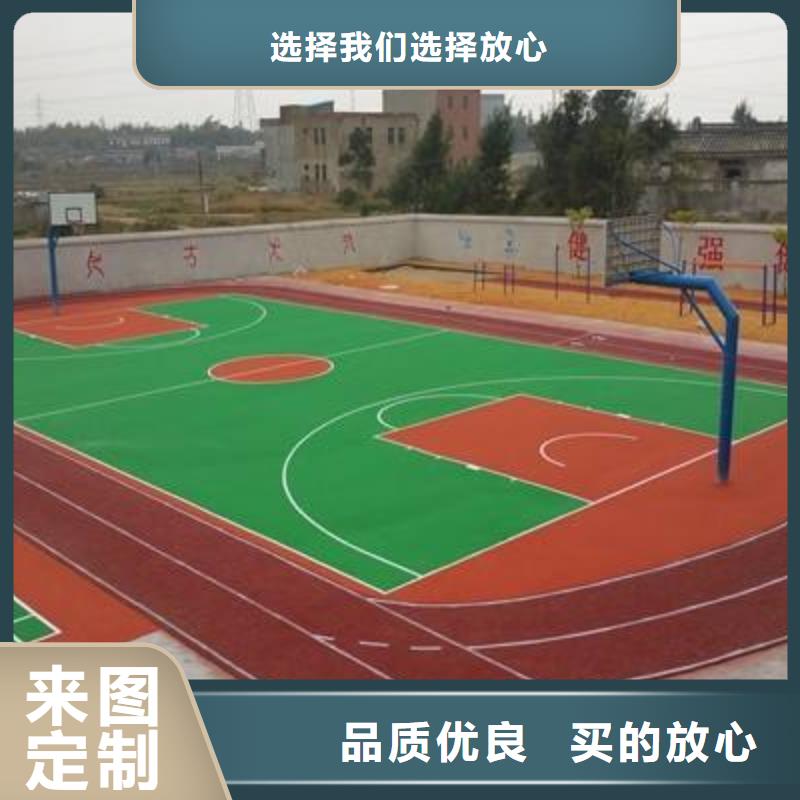 妙尔epdm塑胶跑道厂家本地制造商