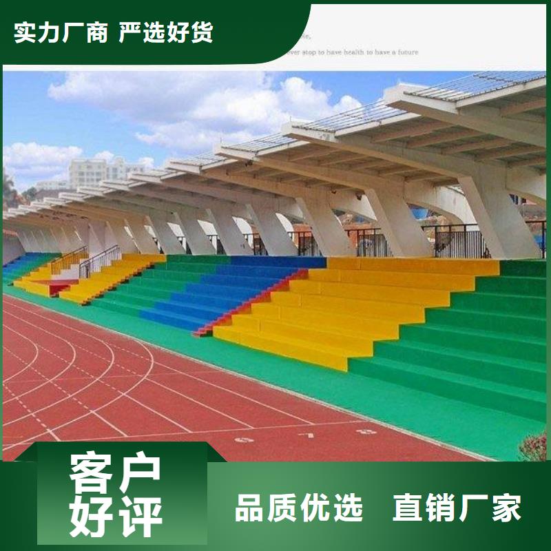 塑胶篮球场畅销全国价格实惠批发商