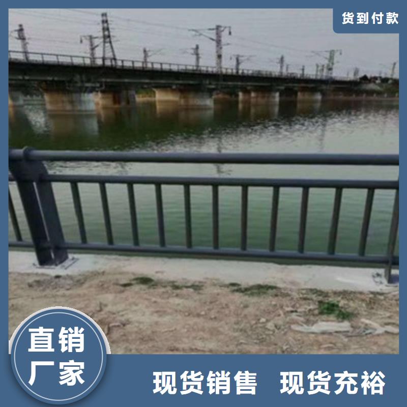 防撞桥梁栏杆河道护栏一周内发货附近生产厂家