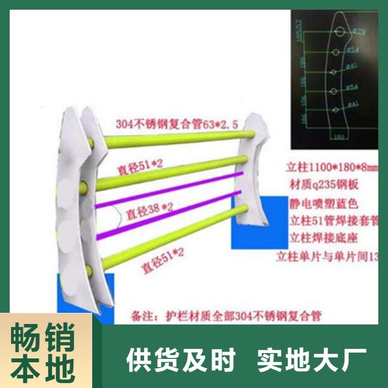 桥梁防撞护栏源头厂商生产加工