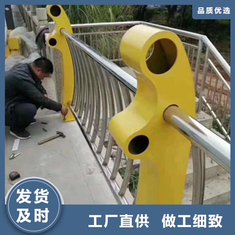 不锈钢复合管护栏城市景观防护栏一致好评产品畅销本地