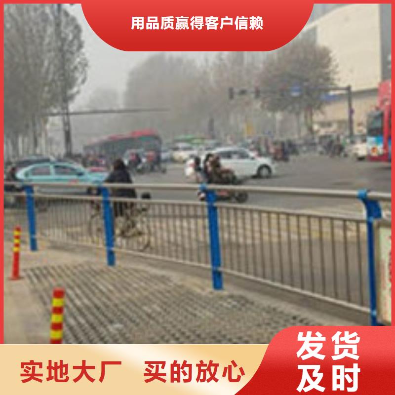 不锈钢复合管护栏道路隔离栏售后无忧有口皆碑