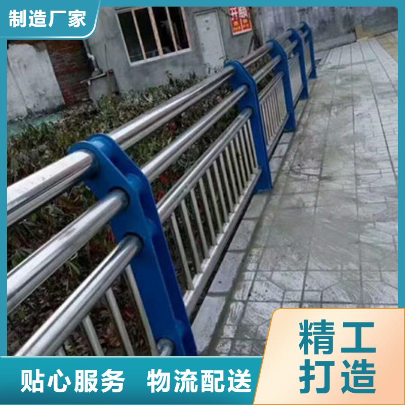 不锈钢复合管护栏道路防撞护栏买的是放心源头直供