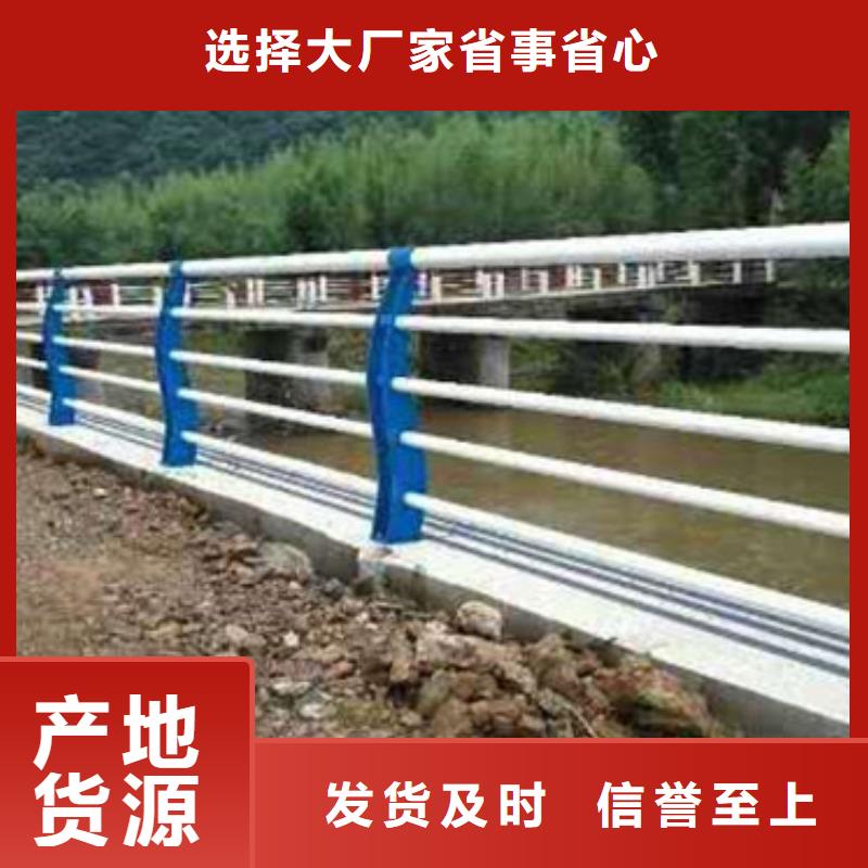 景观护栏道路防撞护栏颜色尺寸款式定制敢与同行比价格