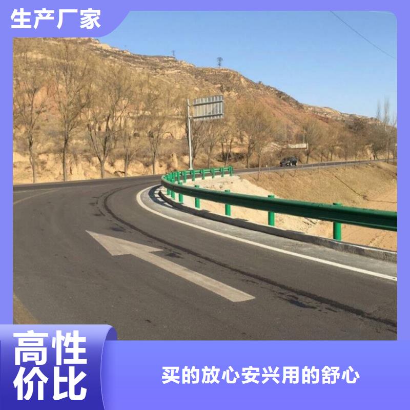 道路护栏品质过关用心做产品超产品在细节