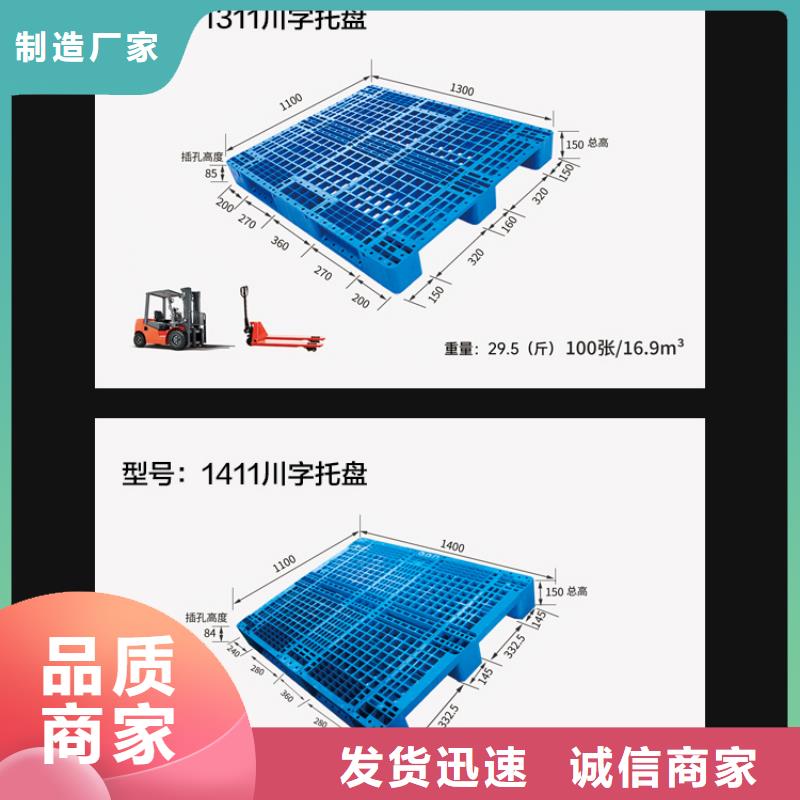 塑料托盘塑料圆桶实力优品值得信赖