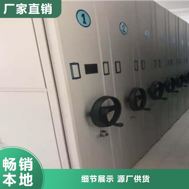 周边校用密集架供应商同城公司