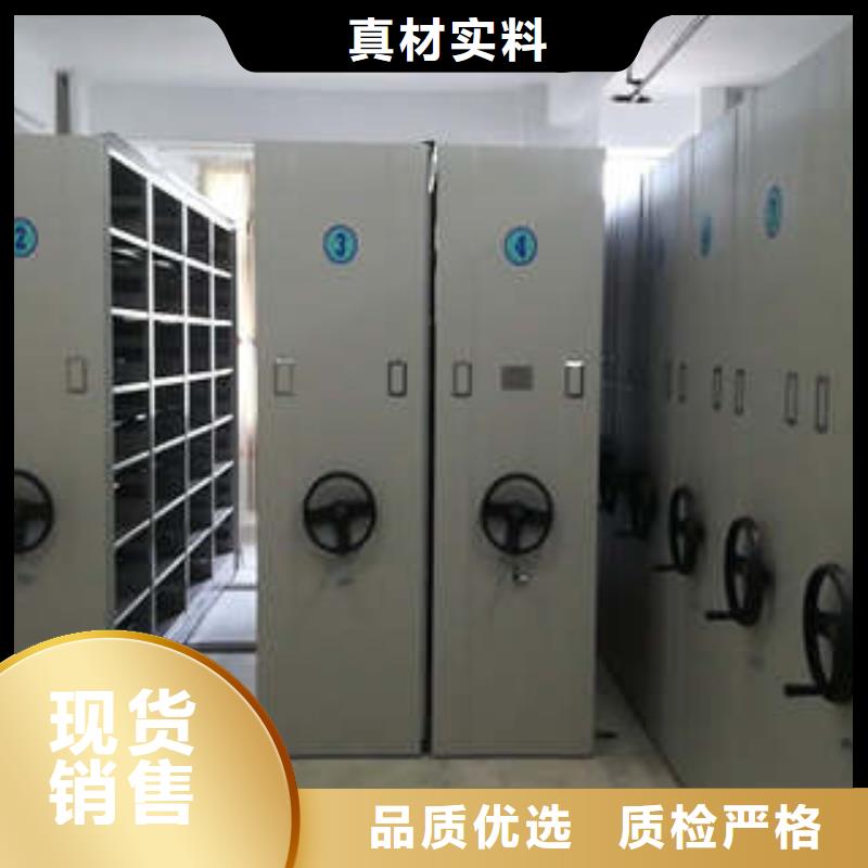 宜昌当阳箱体式密集架样品图片大量现货