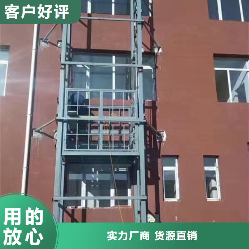 室外货梯家用电梯厂哪家好品质过硬支持加工定制