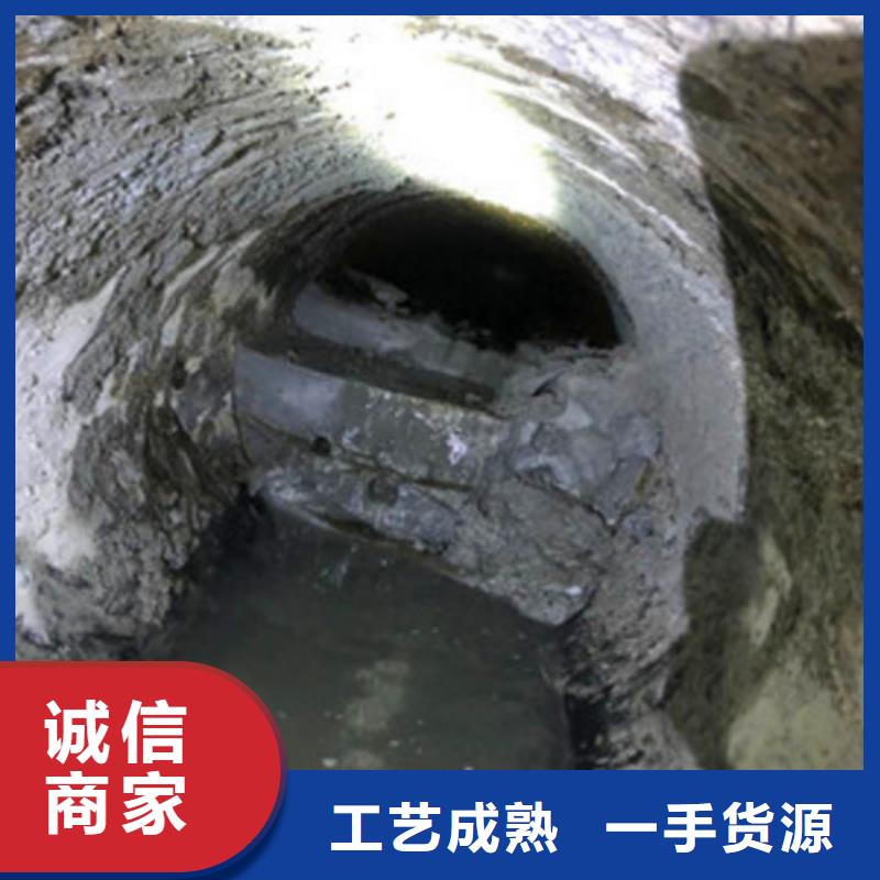 管道内混凝土疏通清理-水下拆除砖堵可定制有保障当地品牌