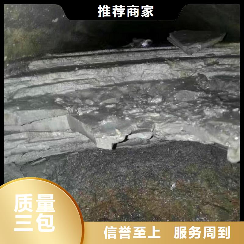 管道内混凝土疏通清理河道清淤厂诚信经营值得信赖