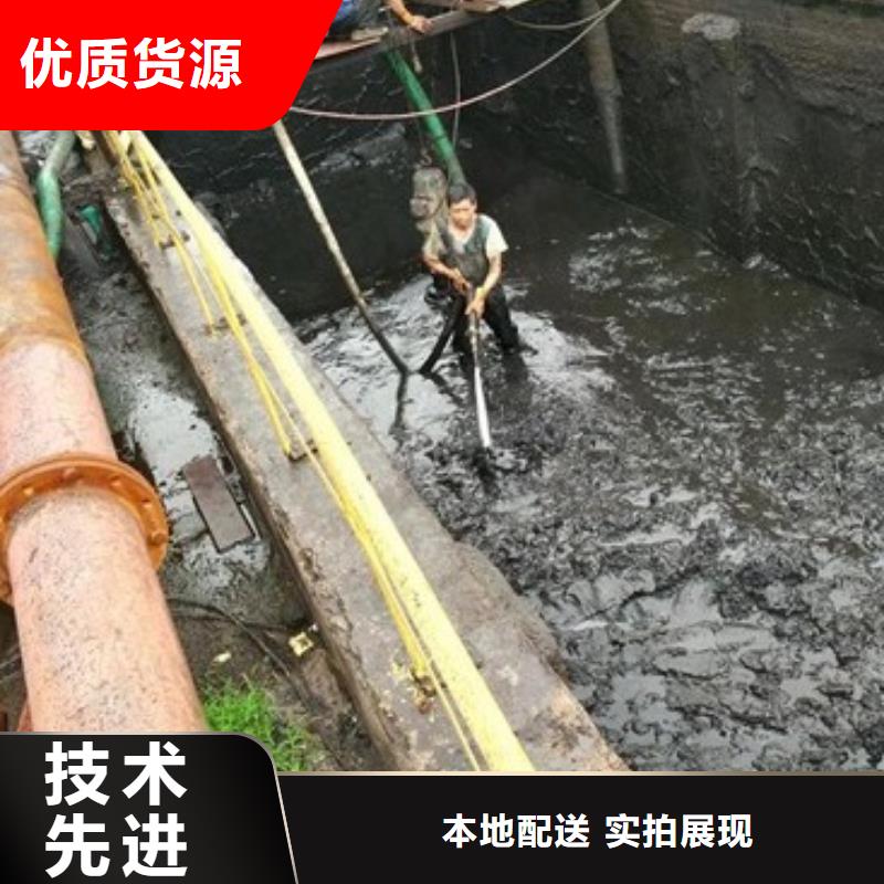 沉淀池清理水下拆除砖堵满足多种行业需求多年实力厂家