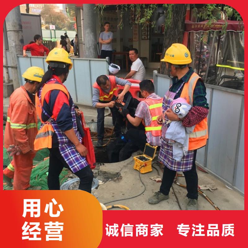 蛙人水下封堵【市政管道疏通清堵】为您提供一站式采购服务厂家精选