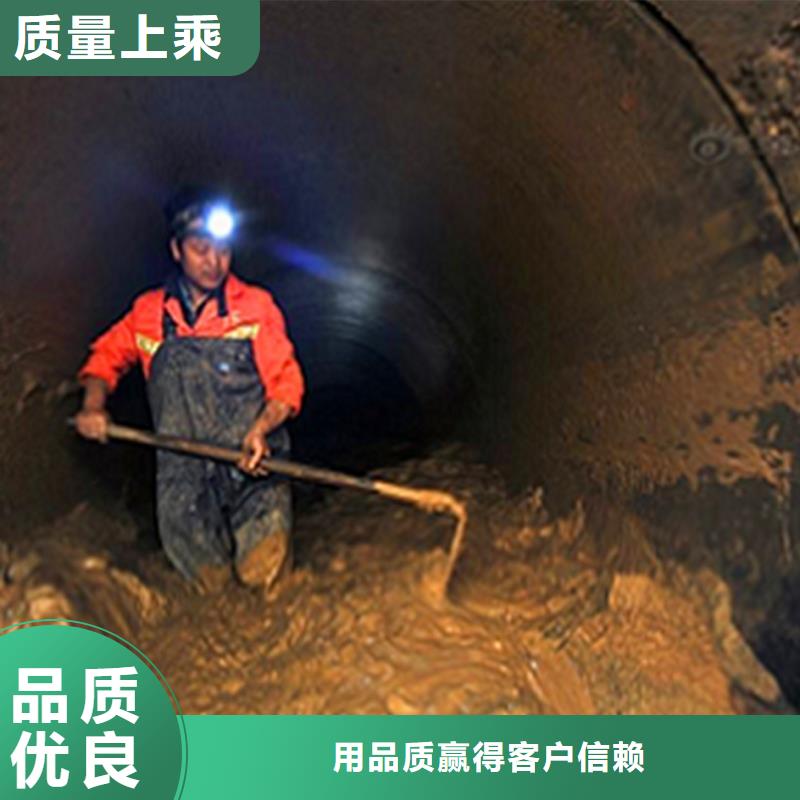 政管道疏通清理_水下拆除砖堵厂家精选畅销本地