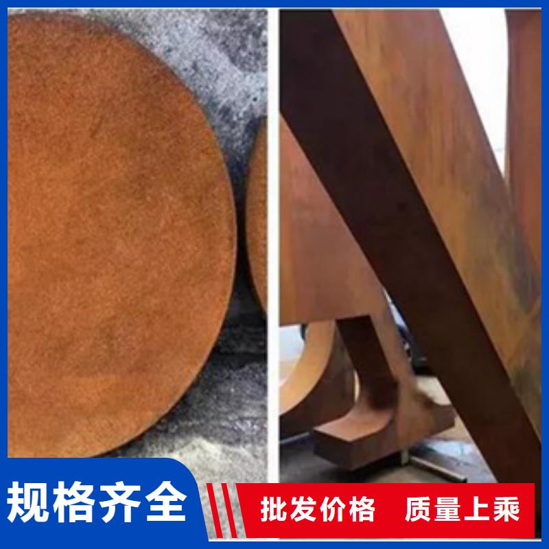 2,耐候板厂家精工细作品质优良每个细节都严格把关