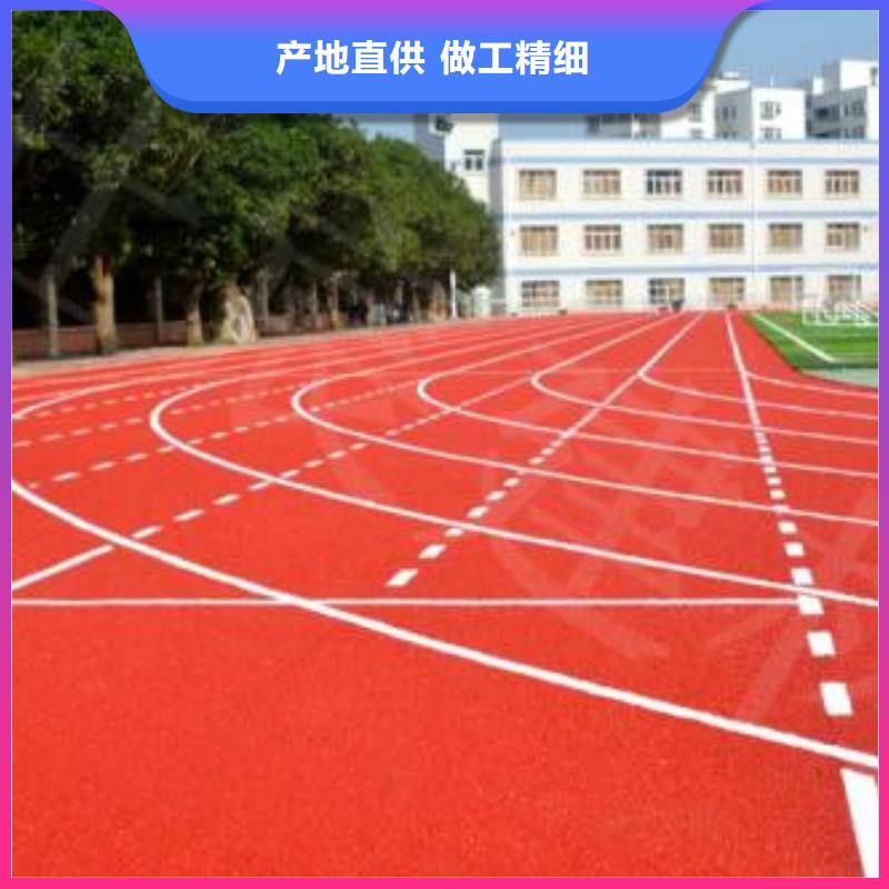 塑胶跑道,荧光发光跑道厂家直销省心省钱出货及时