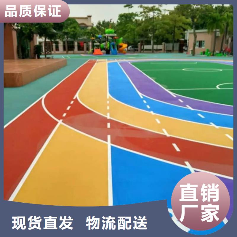 【塑胶跑道,硅pu篮球场型号全价格低】用心服务