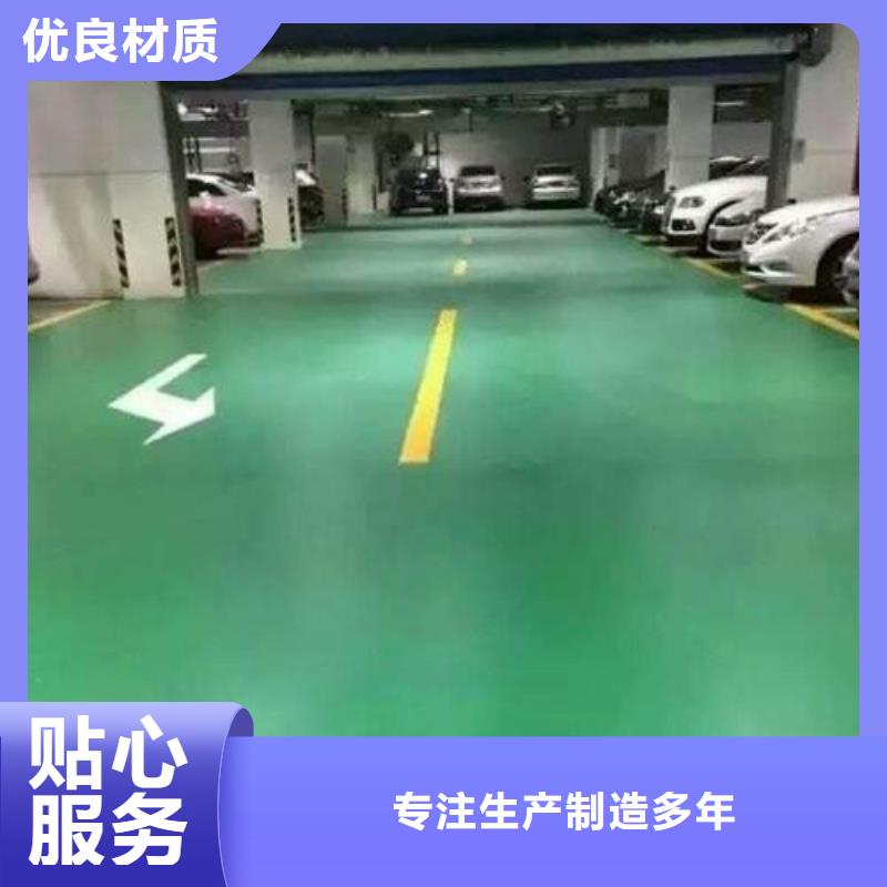 【地坪漆_橡胶跑道材料品质好才是硬道理】当地厂家