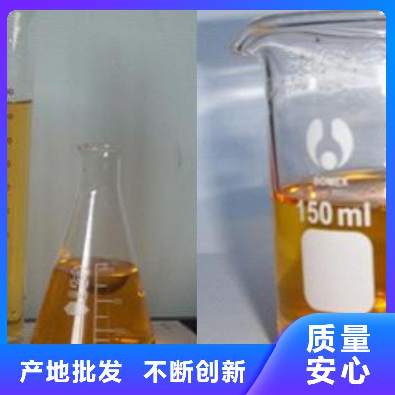 静音植物油燃料灶具植物燃料油配方现货交易严选用料