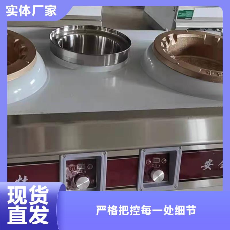 无醇植物油灶具_无醇燃料专业品质质量层层把关