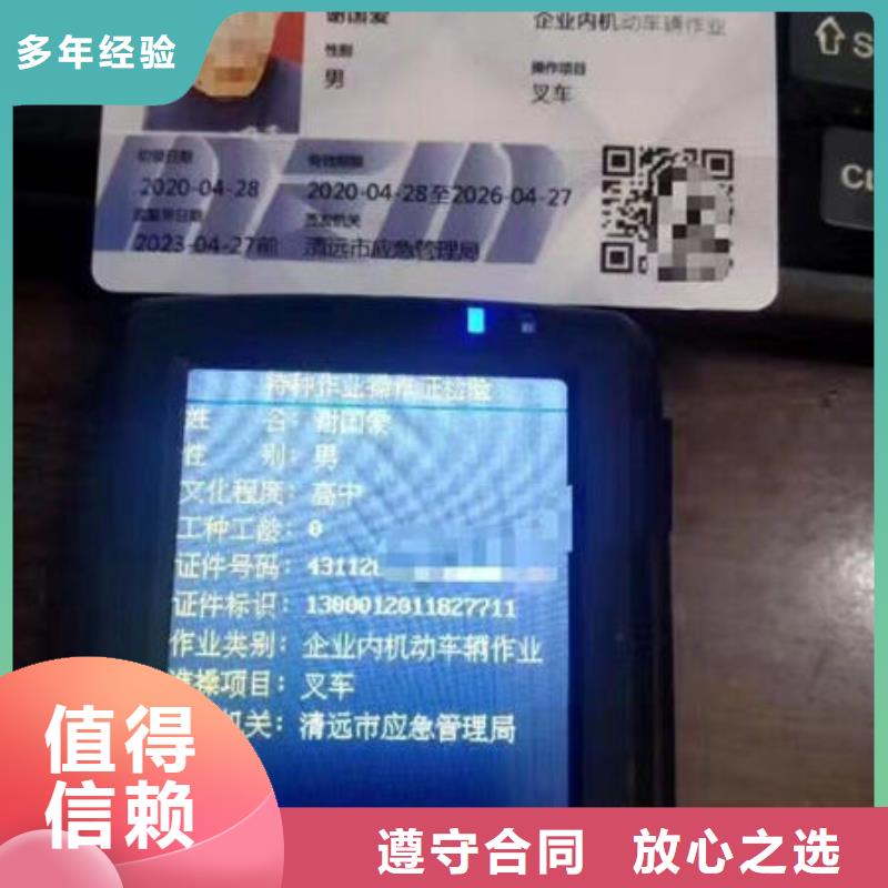 技工各类型工程师技术专业24小时为您服务随叫随到