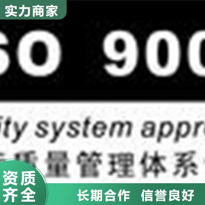 ISO认证ISO13485认证质优价廉公司