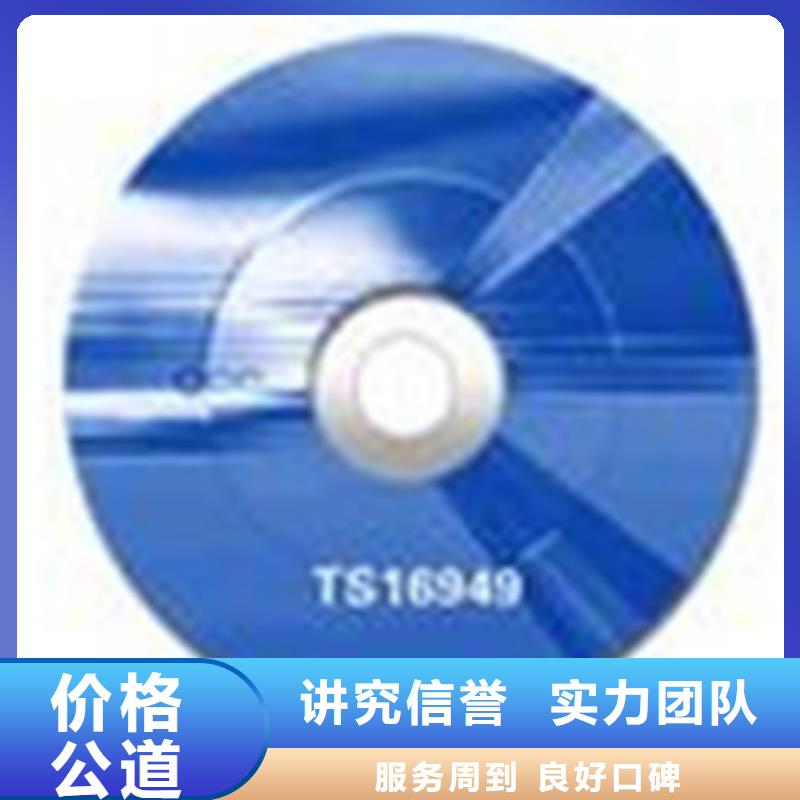 ISO认证-ISO13485认证正规团队知名公司