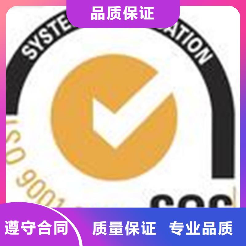 ISO认证ISO9001\ISO9000\ISO14001认证价格透明附近制造商