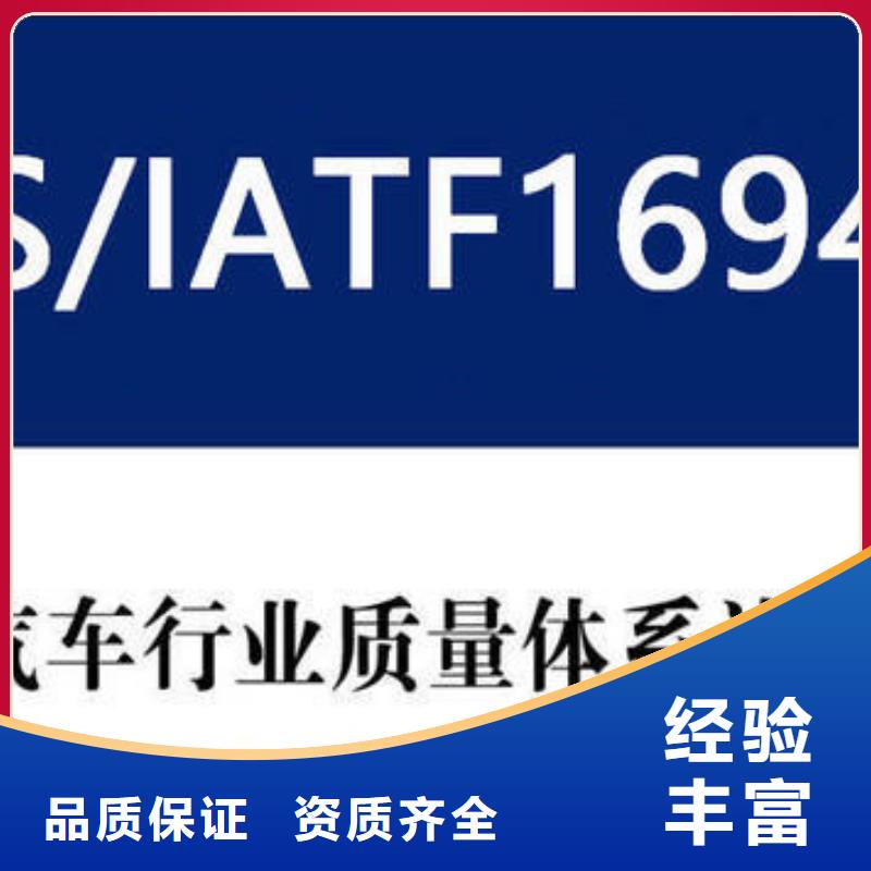 【ISO认证】,AS9100认证团队诚实守信