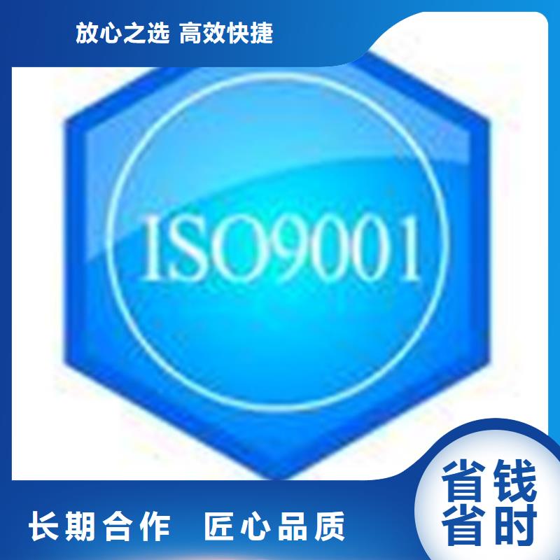 ISO认证AS9100认证技术精湛解决方案