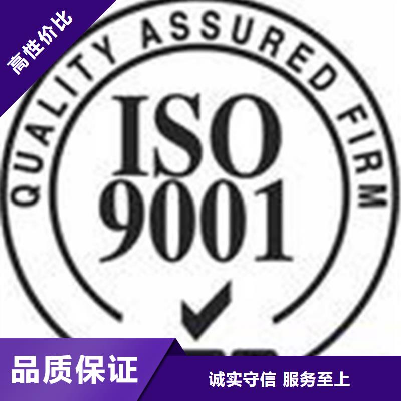 ISO认证AS9100认证效果满意为止实力强有保证